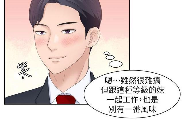 大直室长漫画免费阅读在线