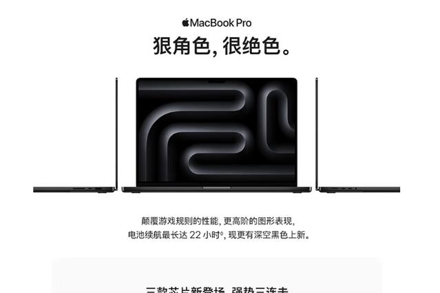 macbookpro如何强制开机