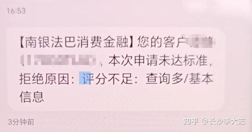 梦享金为什么申请不了