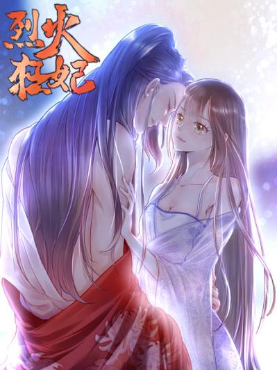 替身王妃漫画免费阅读下拉式六漫画
