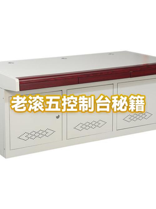 老滚5攻击力代码