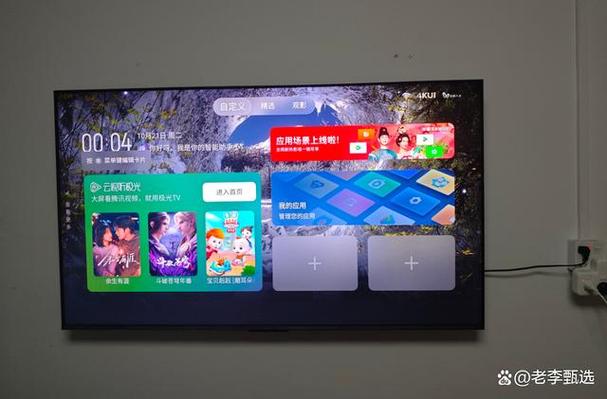 电视显示屏有黑块,怎么消除