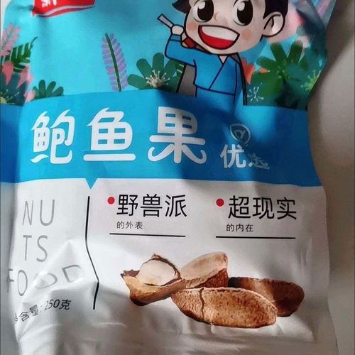 csol爱拍萧三郎