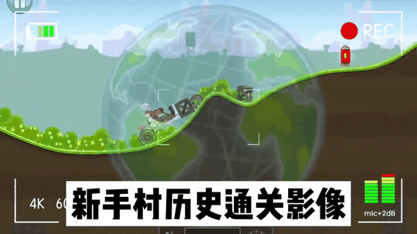 暴爽疯狂赛车绿色钥匙版