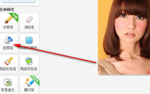 美图秀秀为啥不能保存了