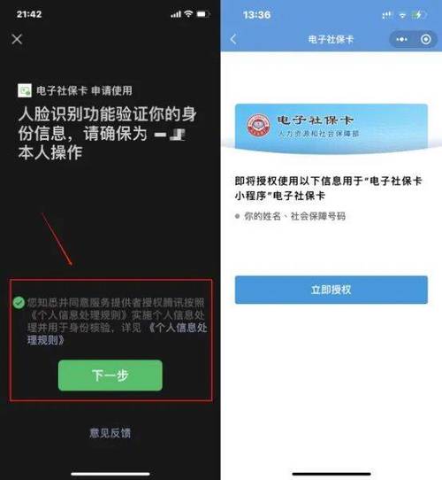 下载长春市民卡