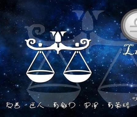 双子和天秤谁先爱上谁