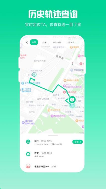 游戏安装找不到路径缩略图