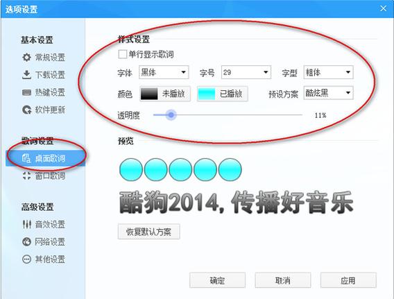 带颜色的歌词有哪些