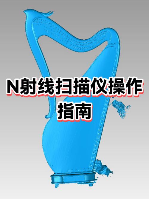 扫描仪上按键使用方法