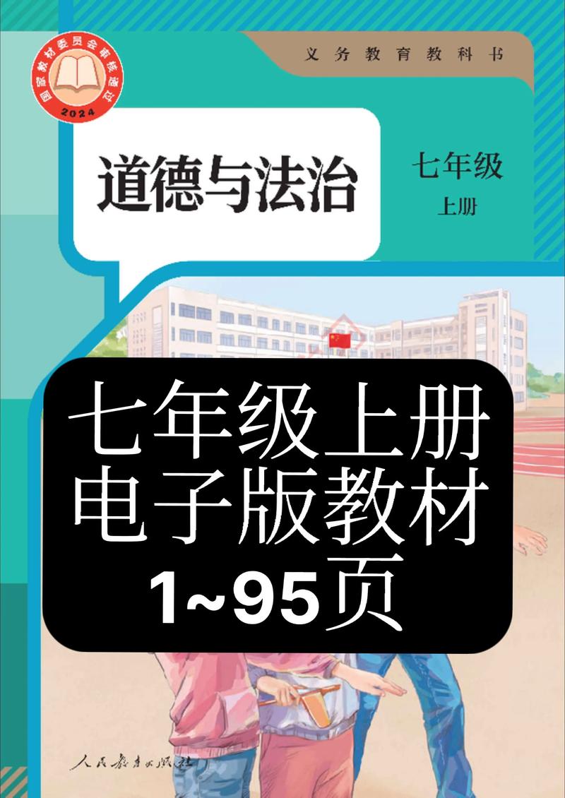 五年高考三年模拟电子版下载