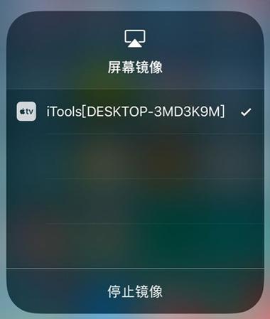 iphone怎么内录声音缩略图
