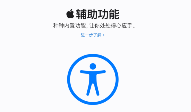 苹果手机接电话触屏失灵游戏截图