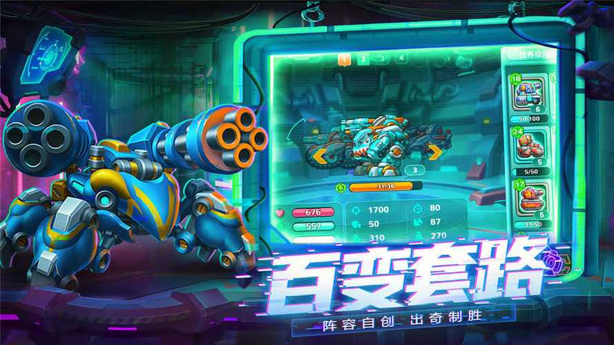 铁甲战队在线观看缩略图