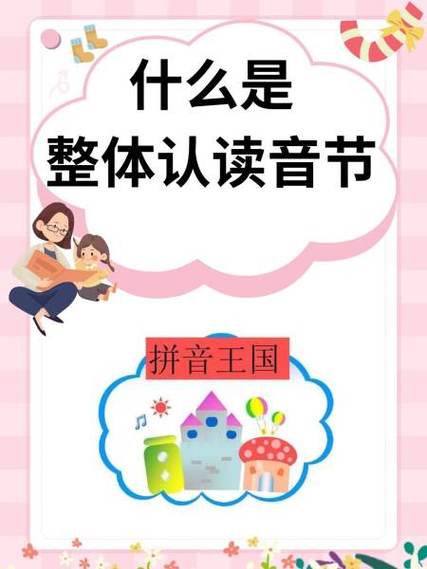 yuying中文翻译