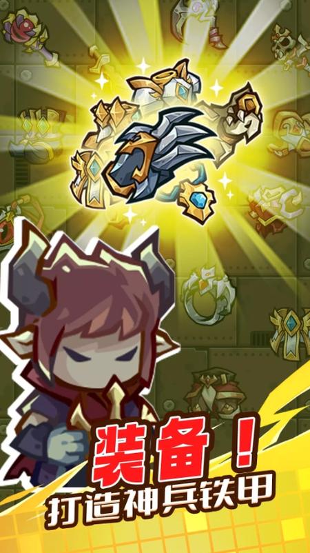 魔法幸存者折相思免广告