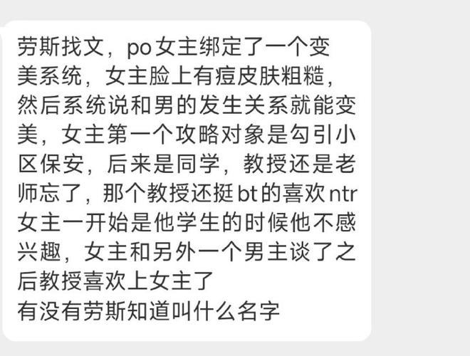 PO女主是什么意思