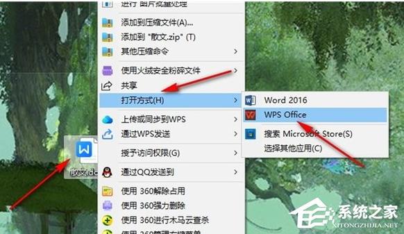 word置于底层的图片怎么删除