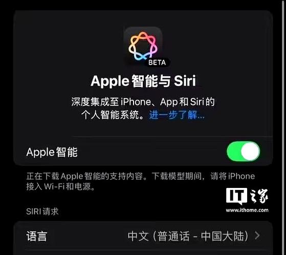 苹果怎么调回中文模式