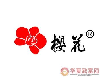 樱花麻将机是品牌吗