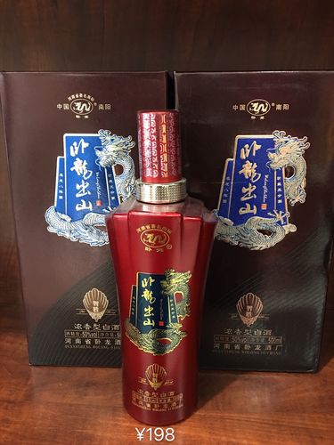 卧龙出山50度价格