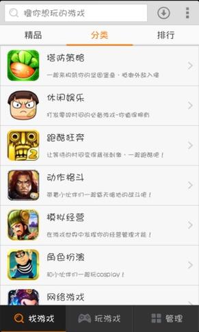 百度小游戏中心全部