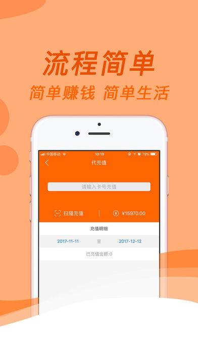 商奇宝最新版