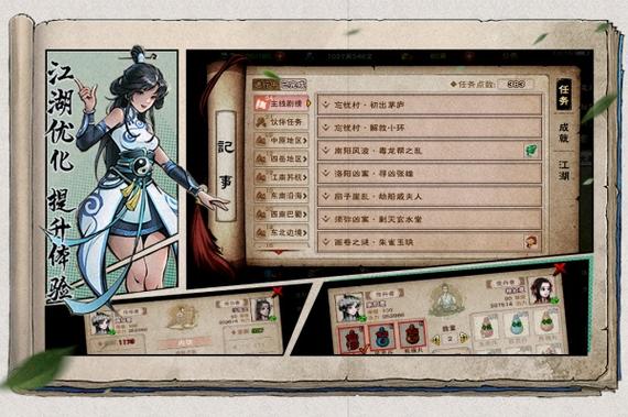 烟雨江湖起誓内容复制