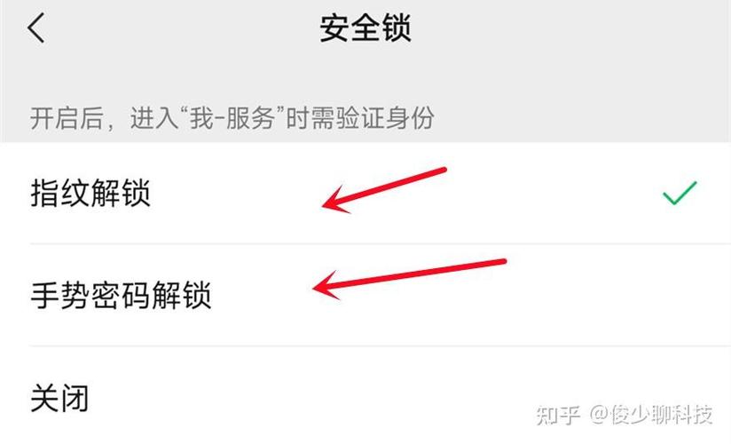 银行卡绑定微信钱少了如何查