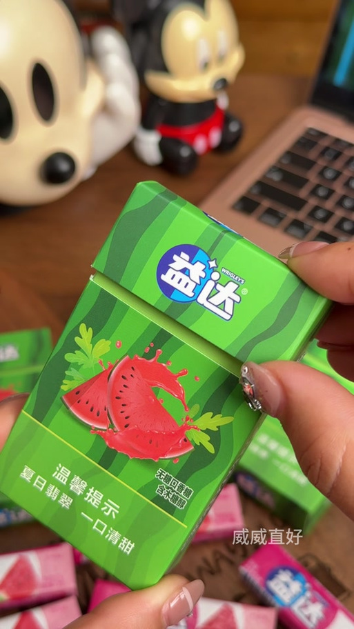 送女孩口香糖代表什么游戏截图