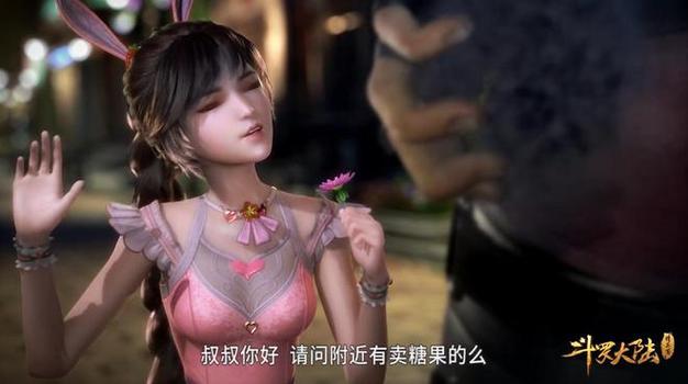 斗罗小舞归来破解版图标