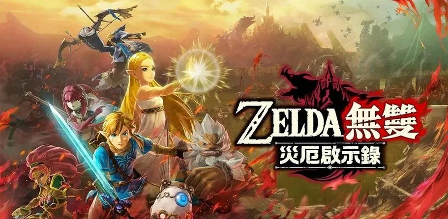 启示录下载手机版