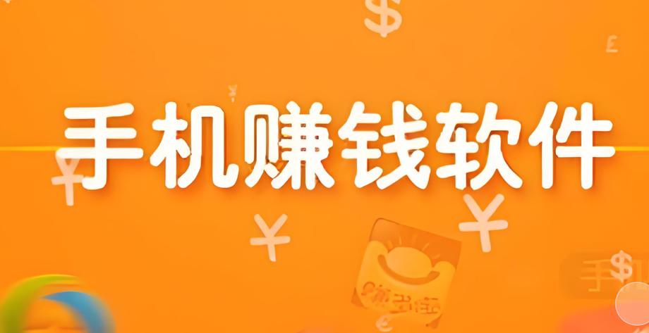 赚钱多的短视频
