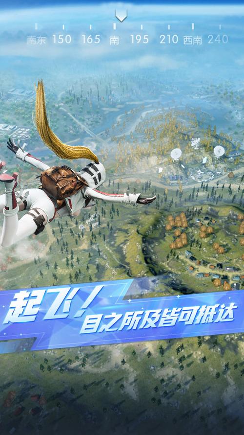 荒野行动百度版