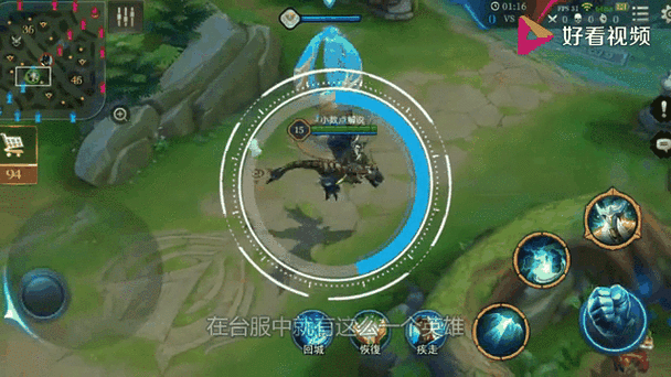 王者荣耀服务器忘记了