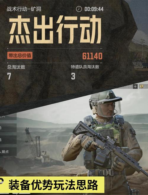 突围行动国语百度云资源