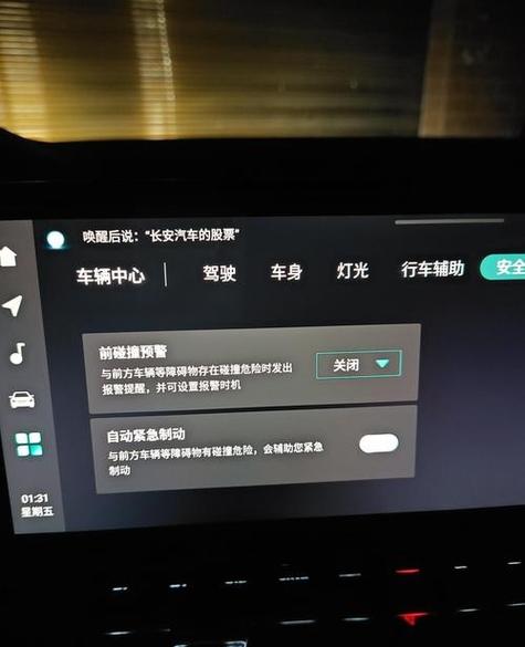 电脑断电后时间重置