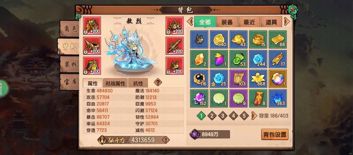4399造梦无双