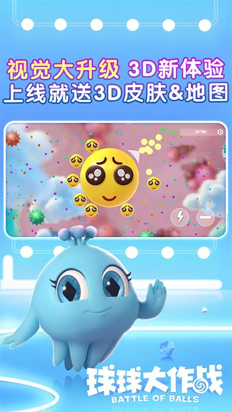 球球加速吐球器永久免费软件