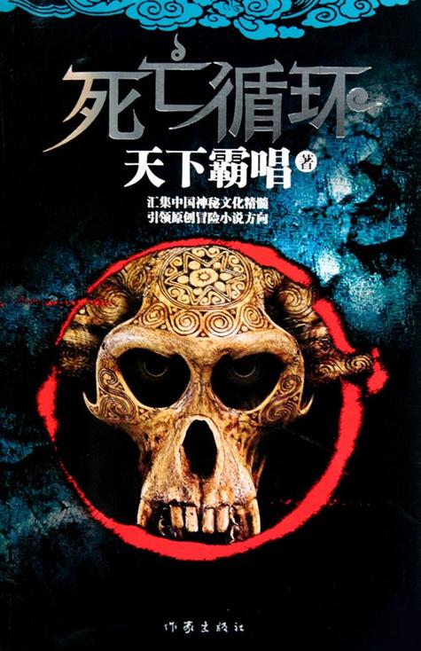 死亡循环有第3部吗