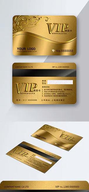 金卡