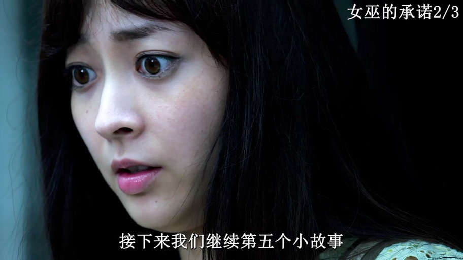韩国一部捡到催眠手机的电影