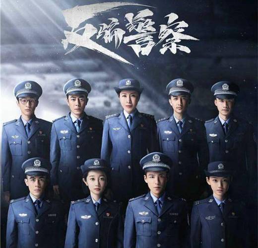关于收费员的电视剧