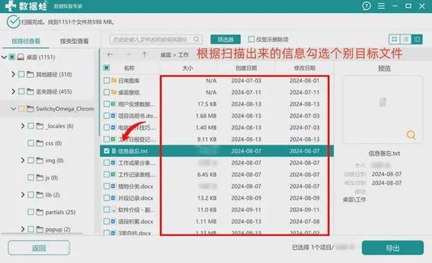 小米手机笔记误删如何恢复