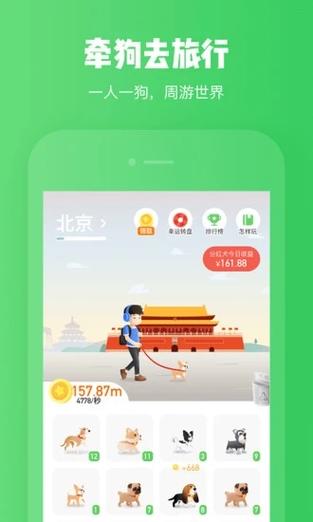 旅行世界游戏靠谱吗