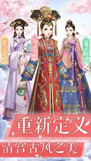 美人秘传官方
