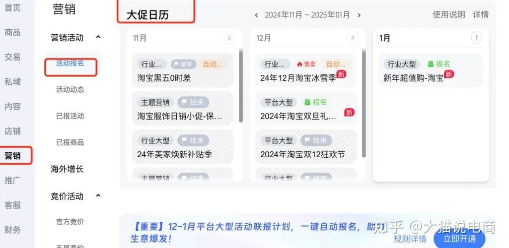 淘宝卖家发货注意事项缩略图