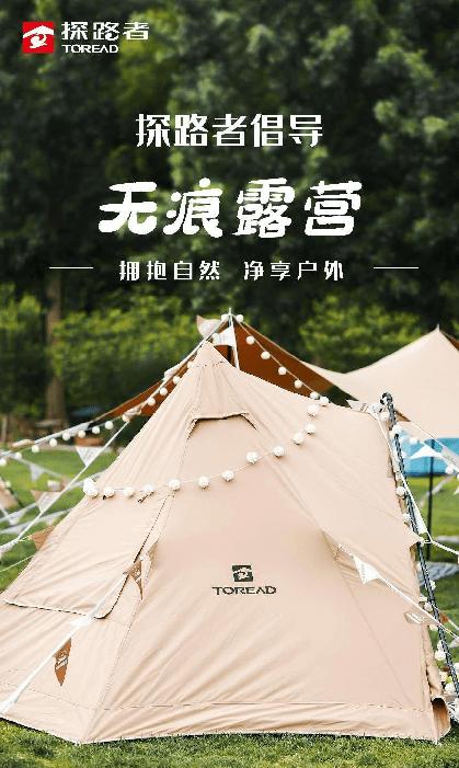 百度设置无痕浏览图标