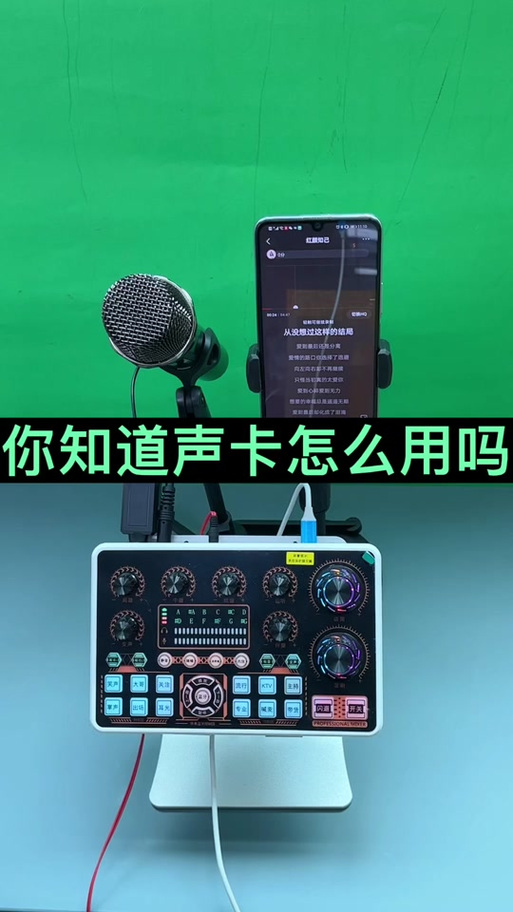 布谷鸟e25声卡视频教程截图