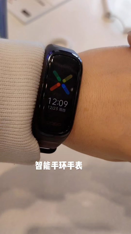 智能手环怎么连接手机oppo缩略图